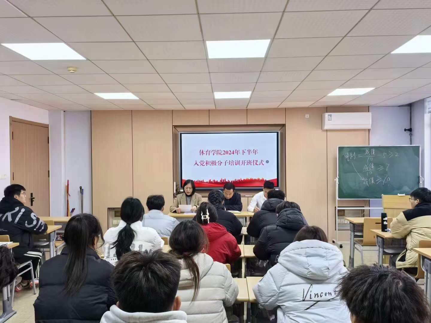 qy球友会