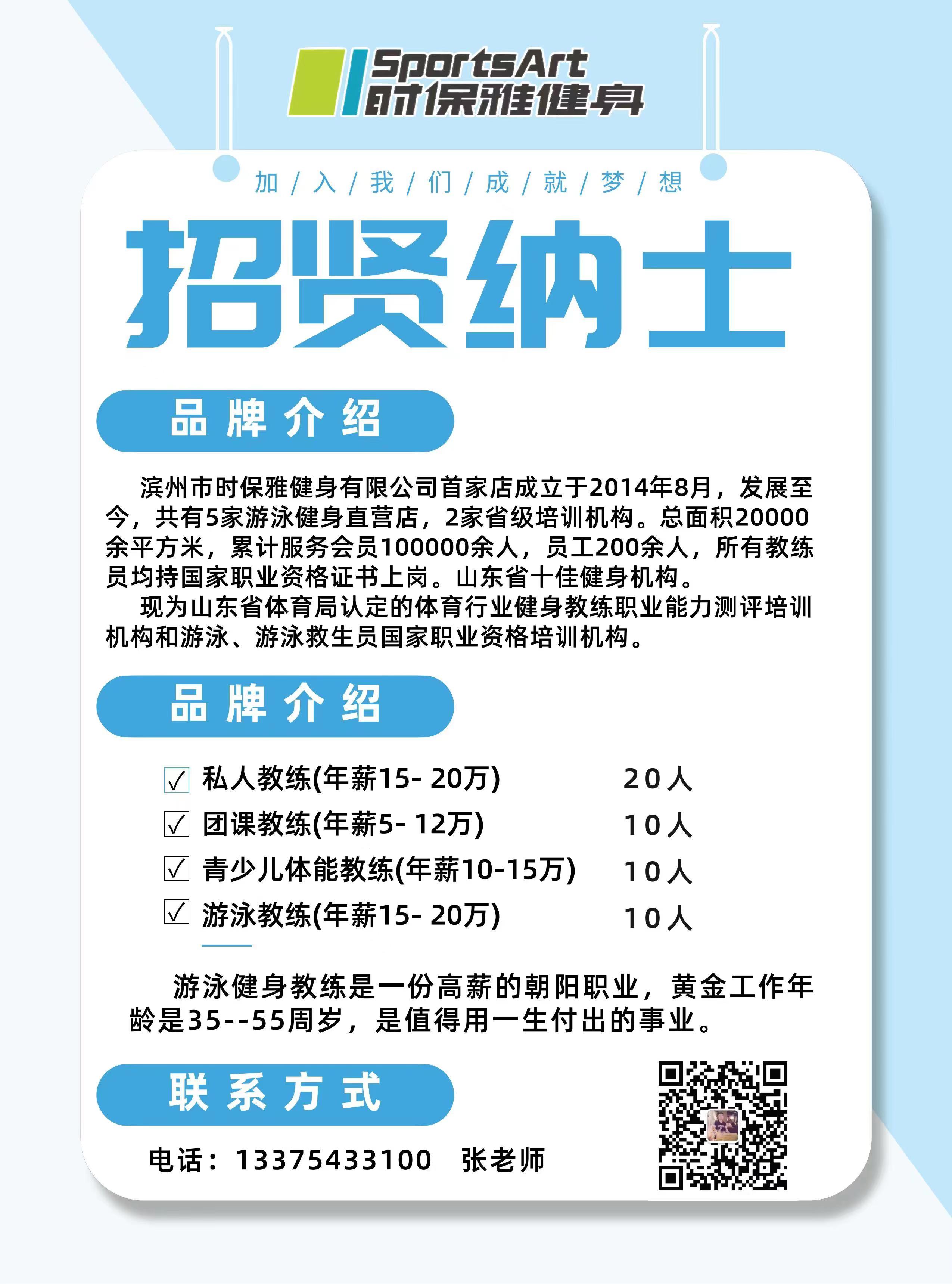 qy球友会