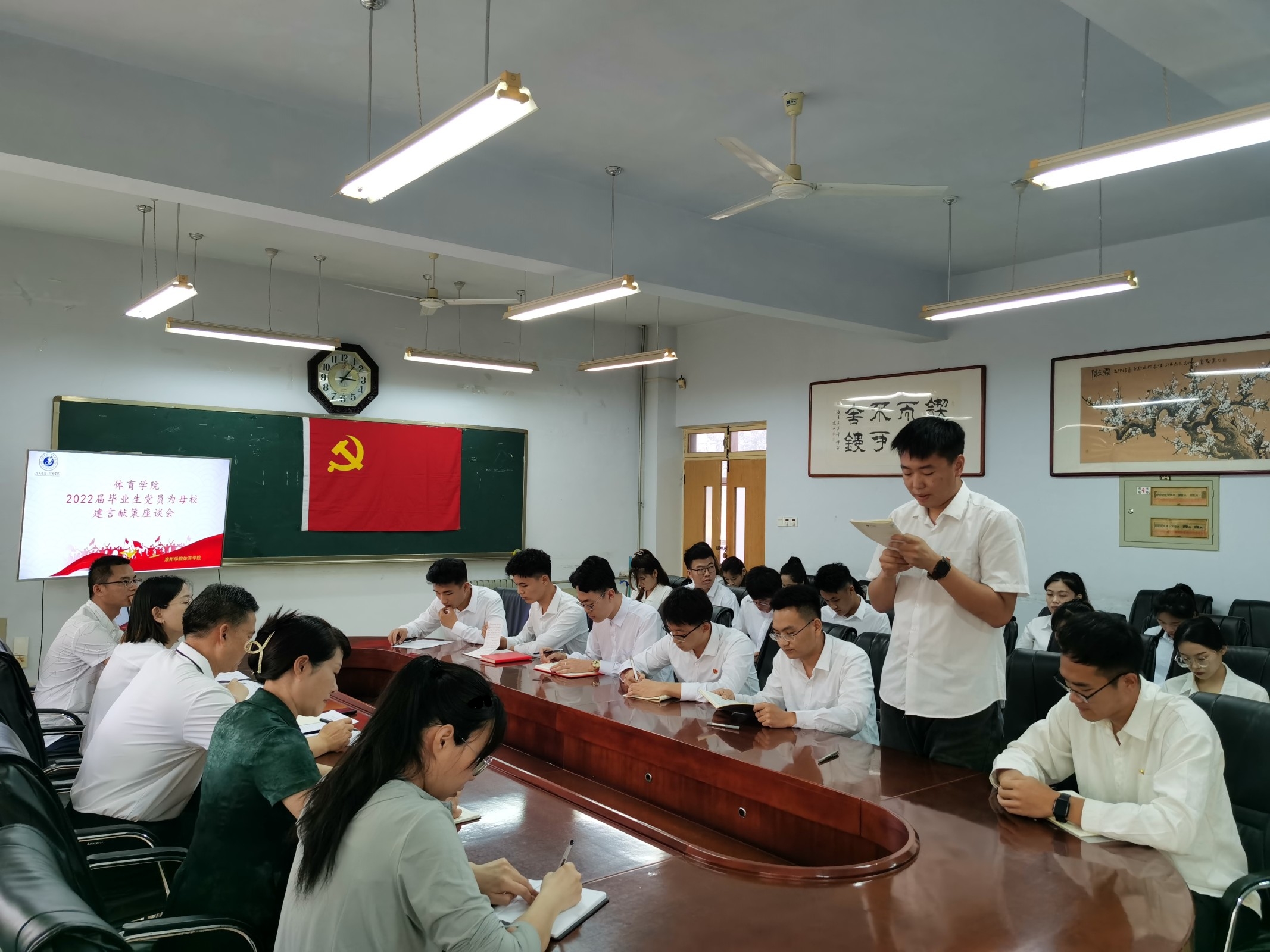 qy球友会