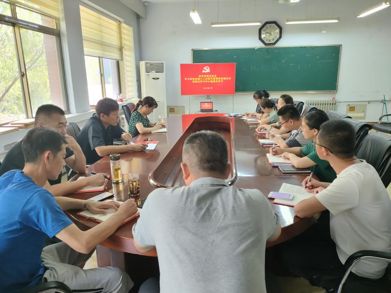 qy球友会