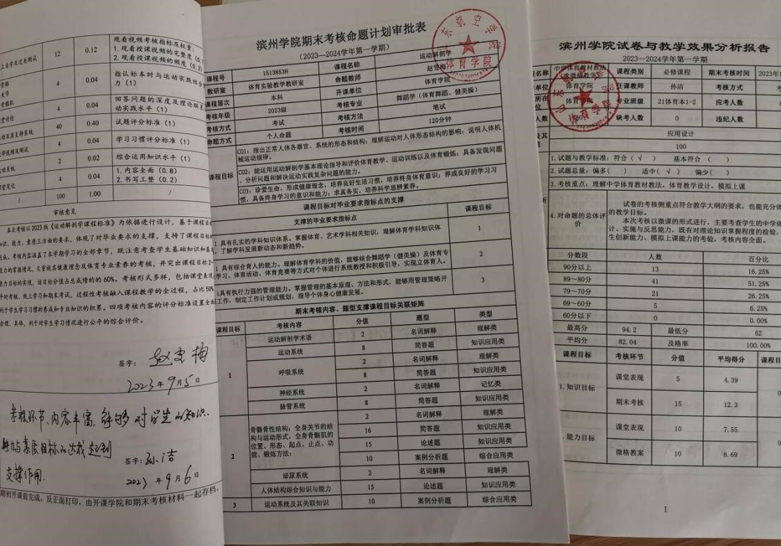 qy球友会