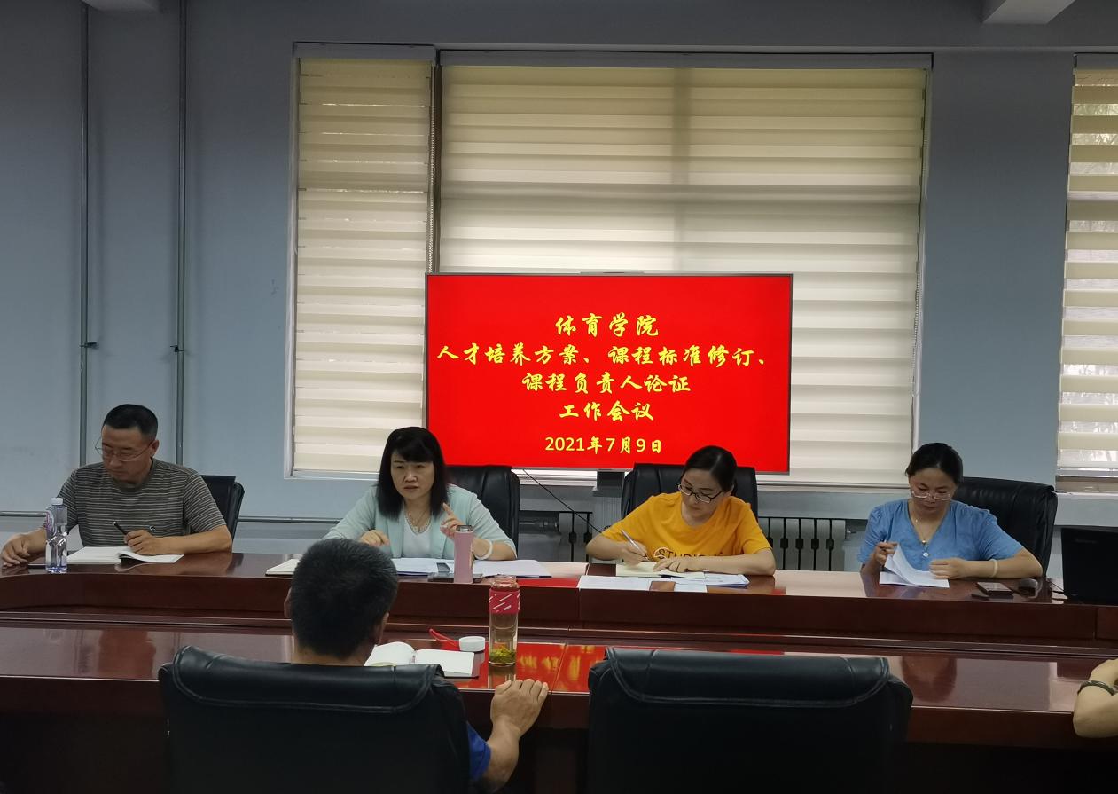 qy球友会