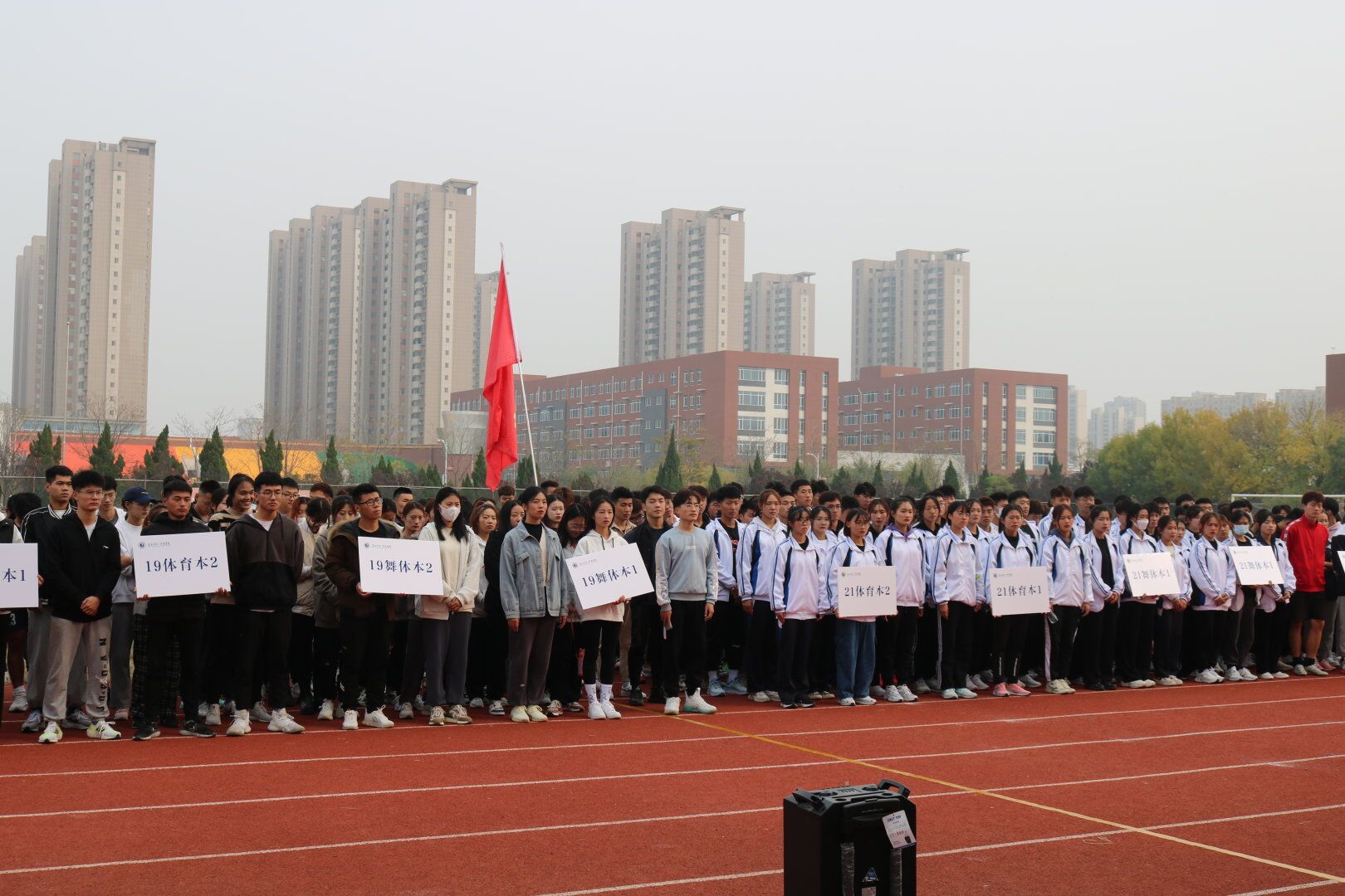 qy球友会