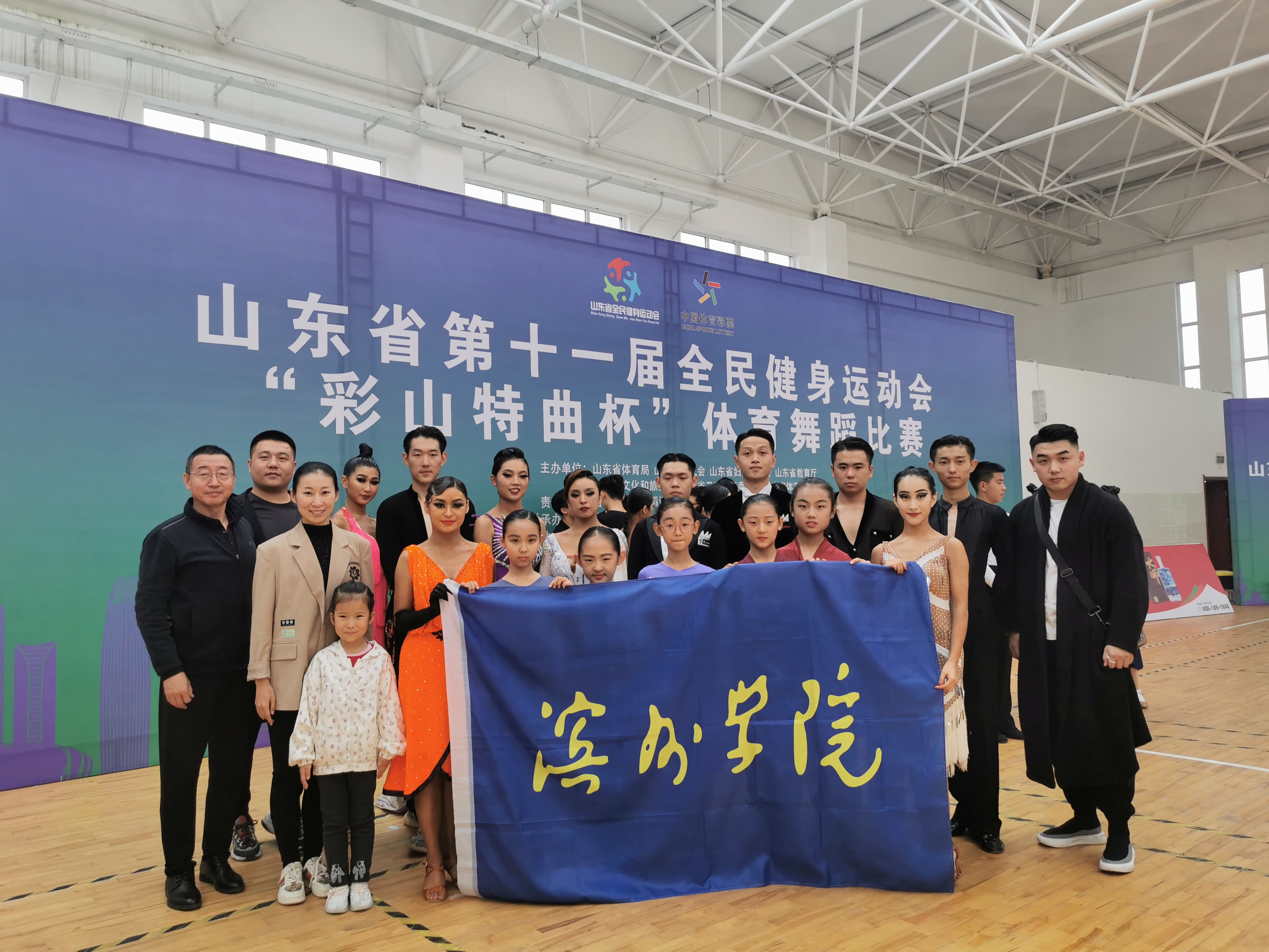 qy球友会