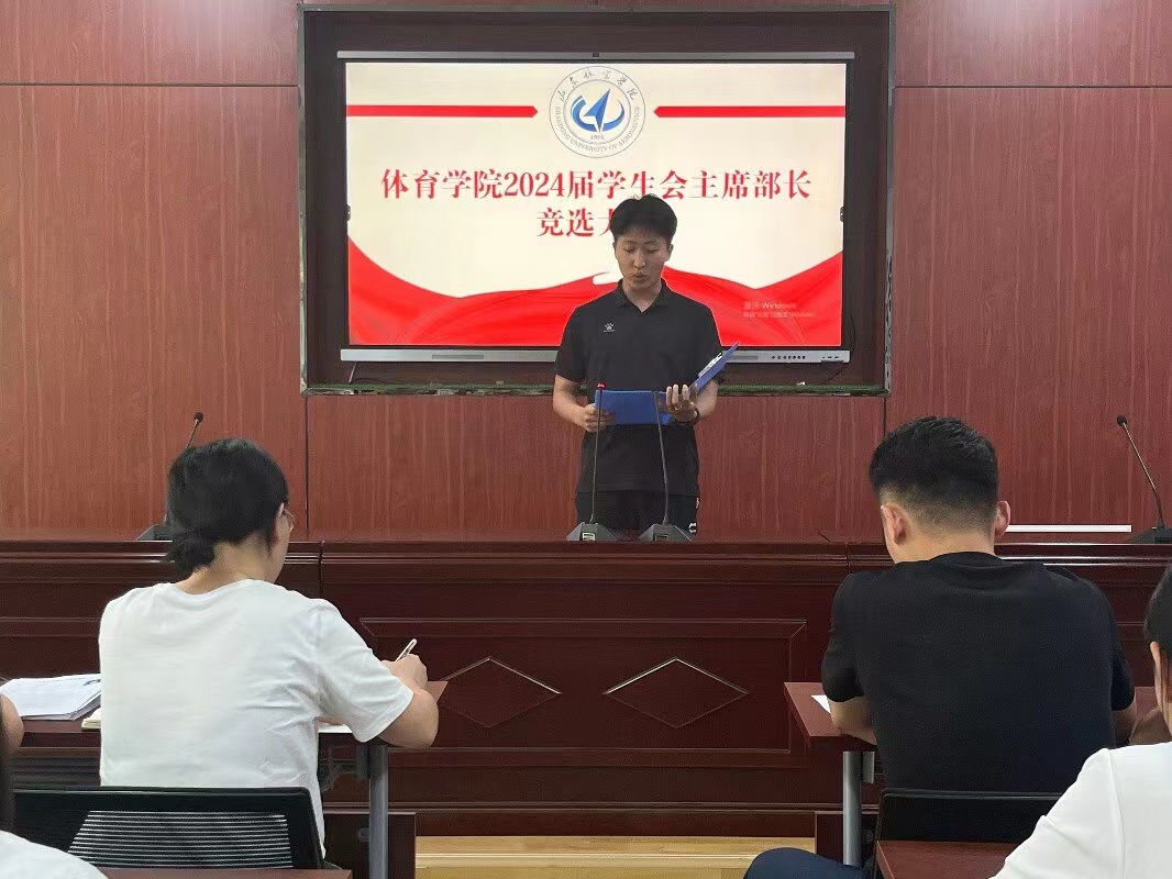 qy球友会