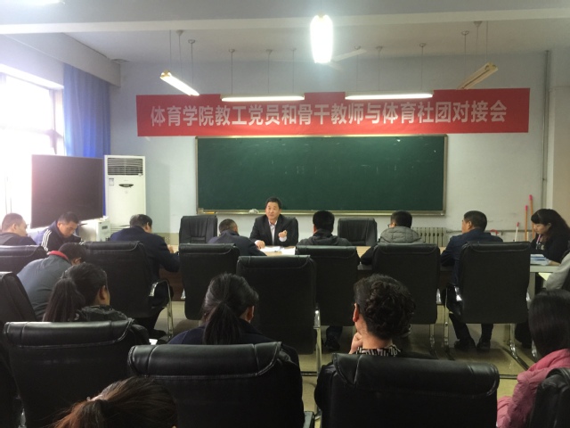 qy球友会
