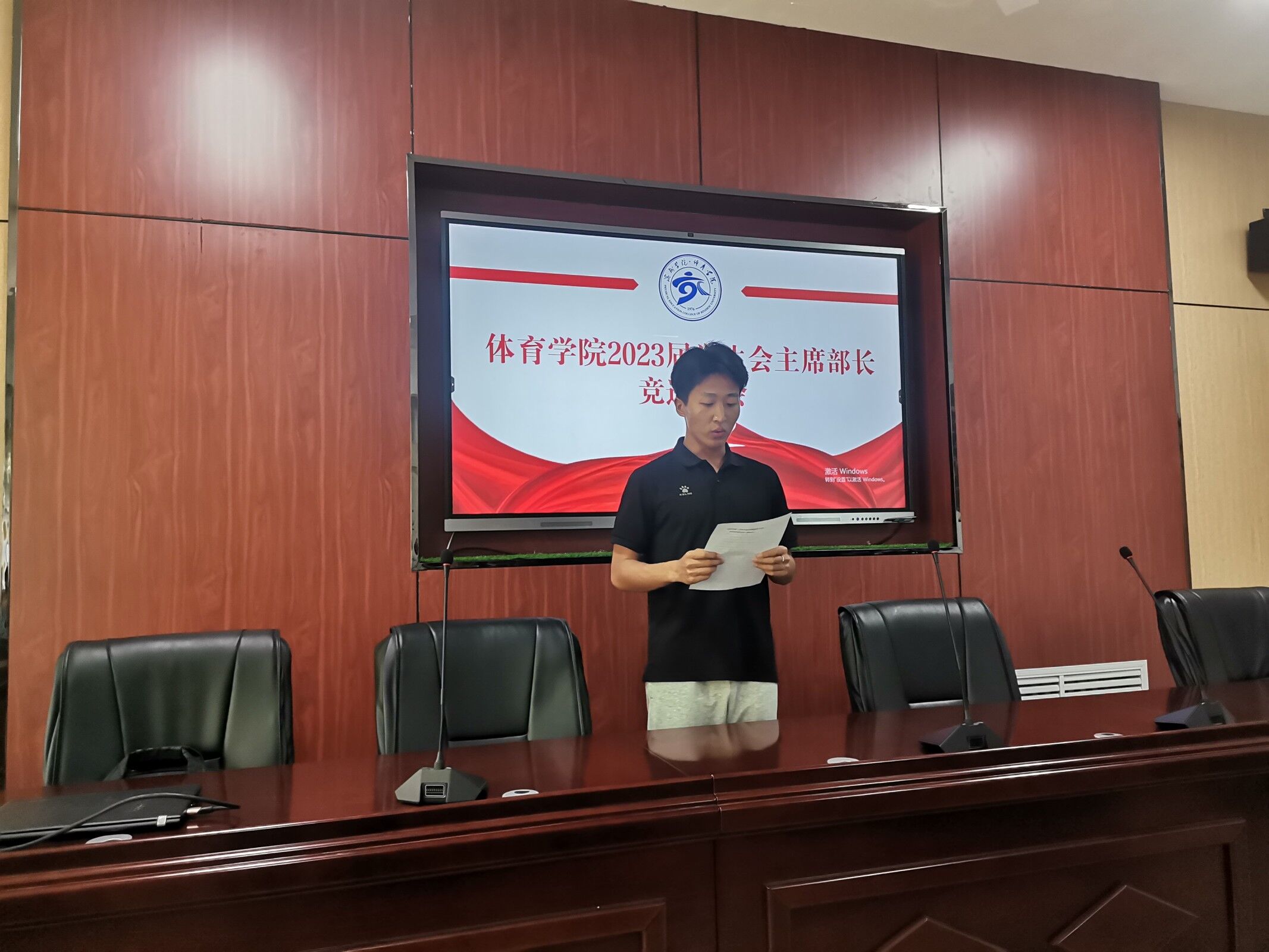 qy球友会