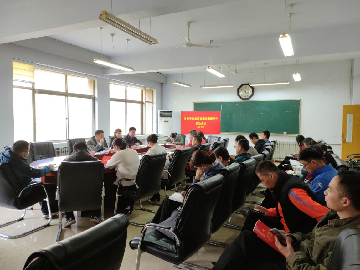 qy球友会