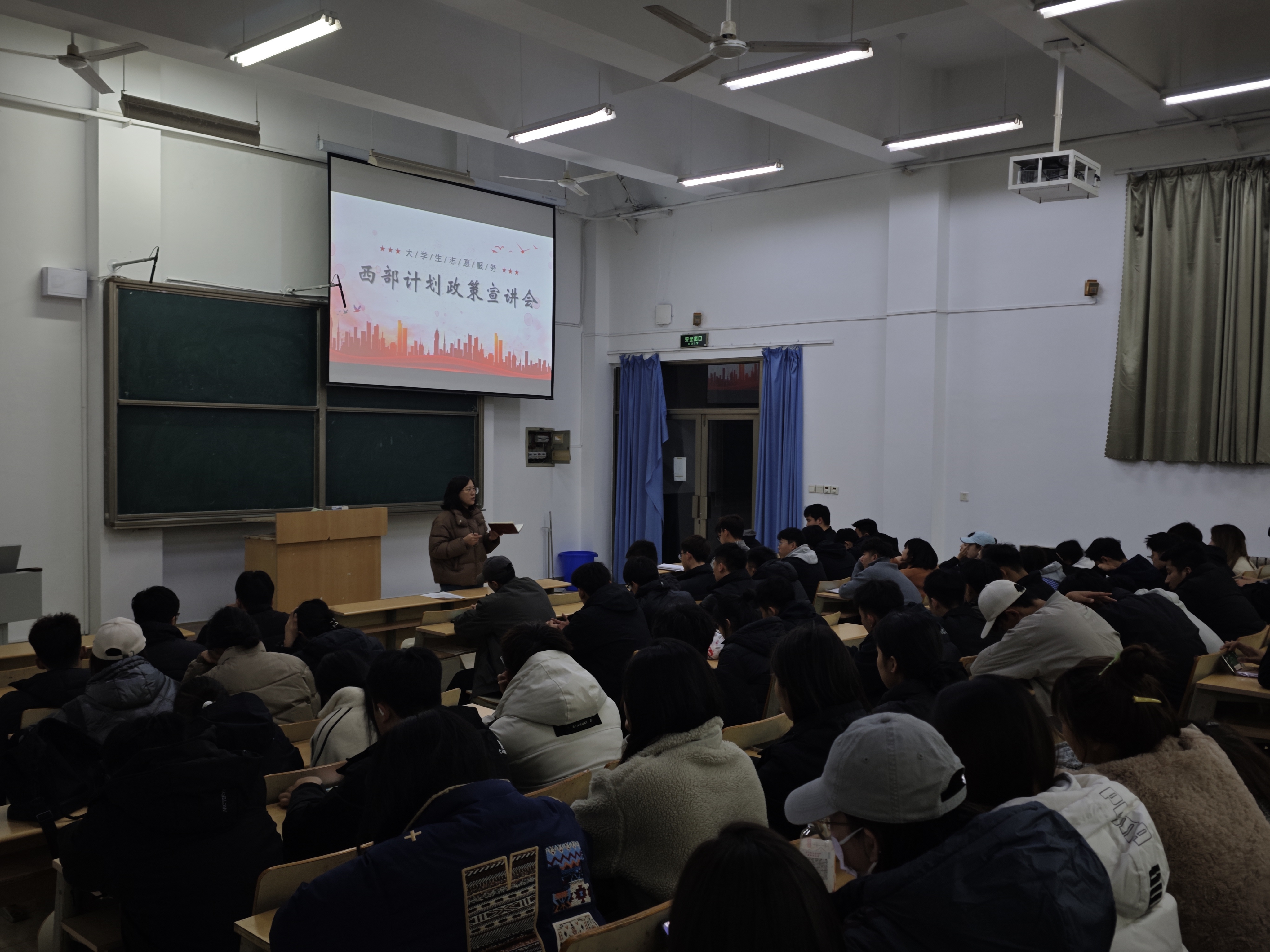 qy球友会