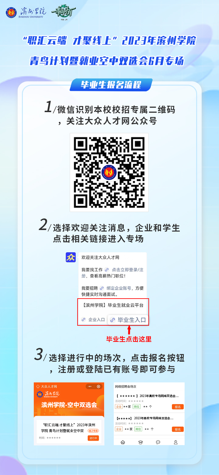 qy球友会