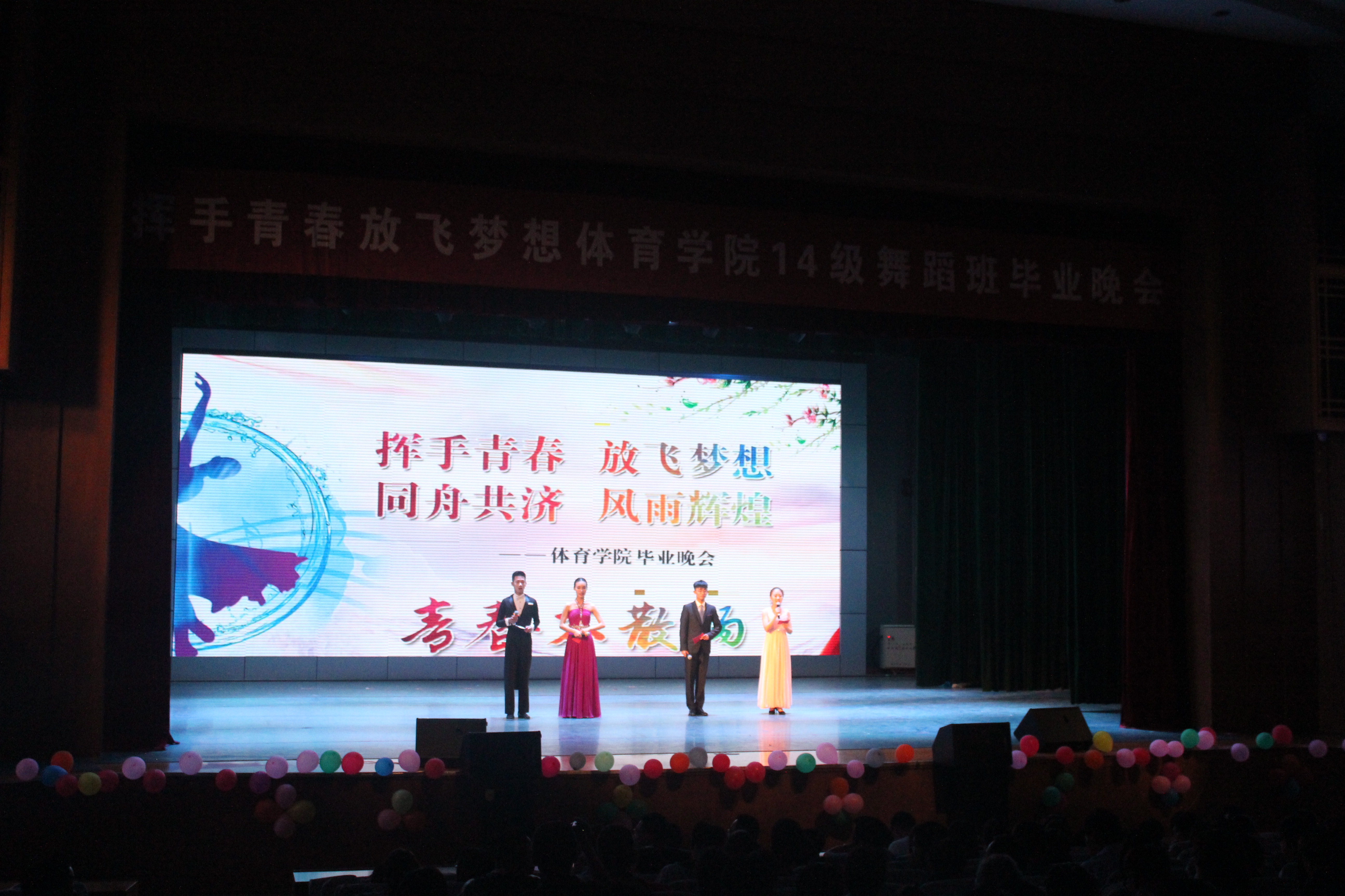 qy球友会