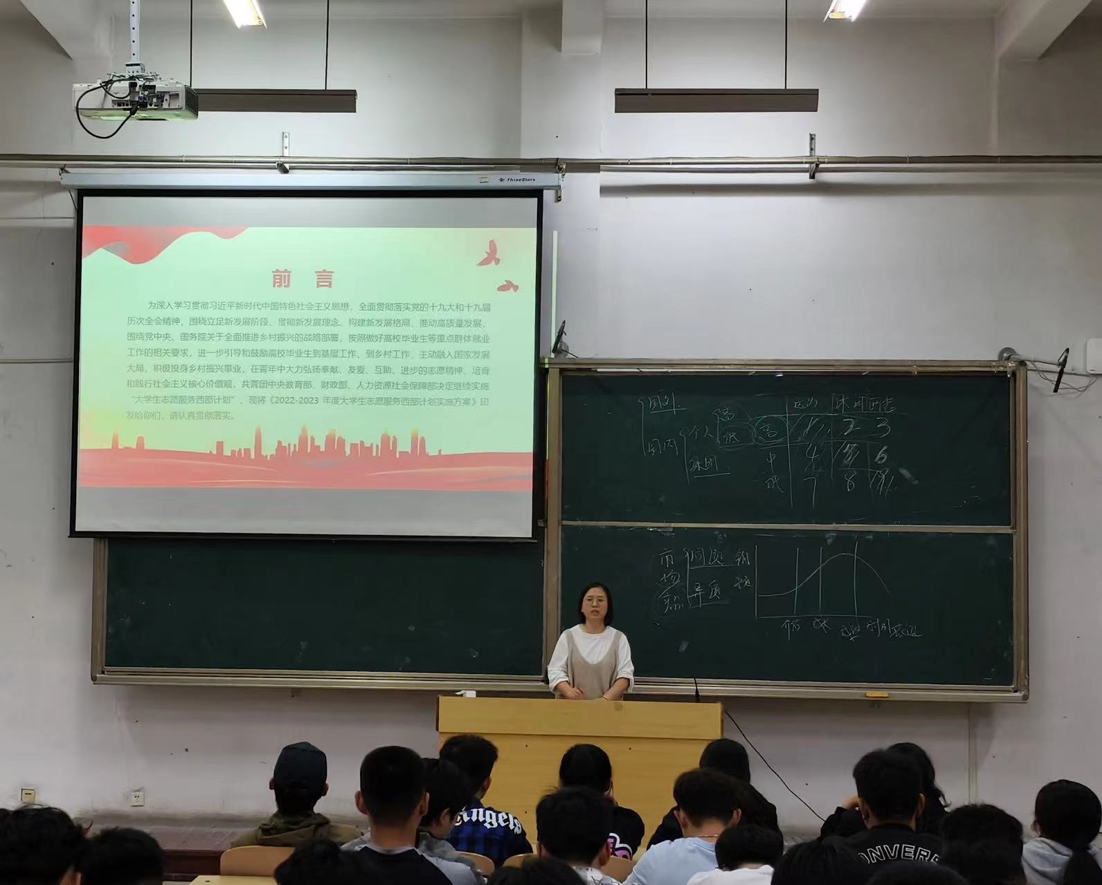 qy球友会