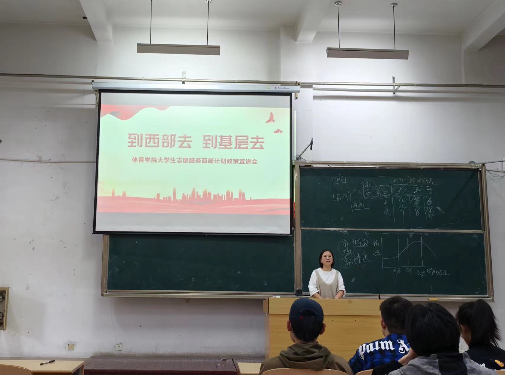 qy球友会