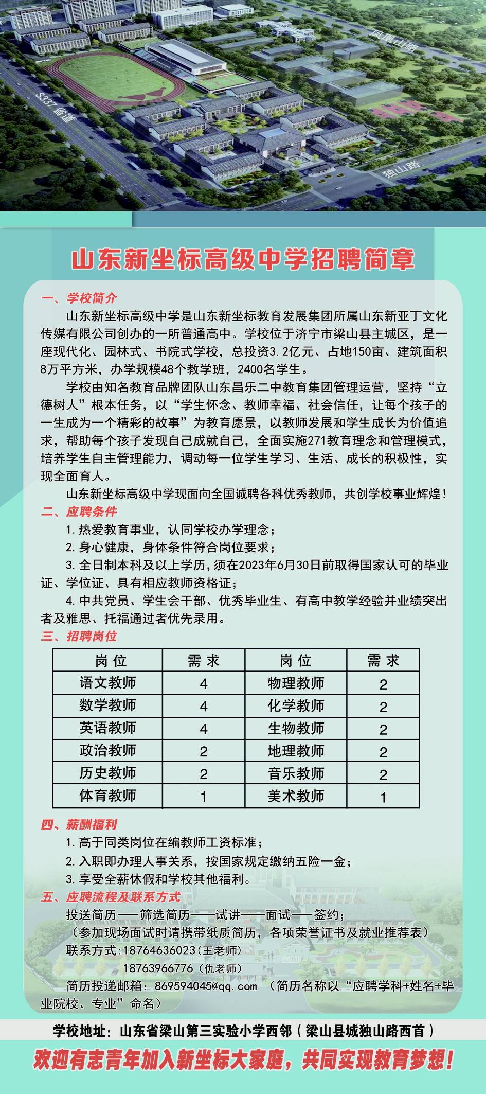qy球友会