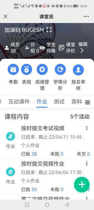 qy球友会