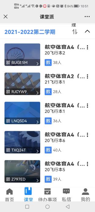 qy球友会