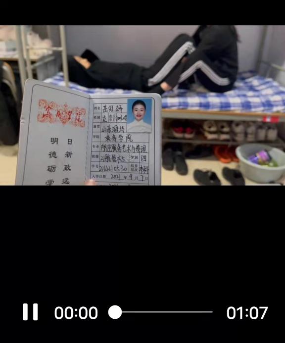 qy球友会
