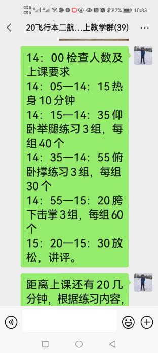 qy球友会