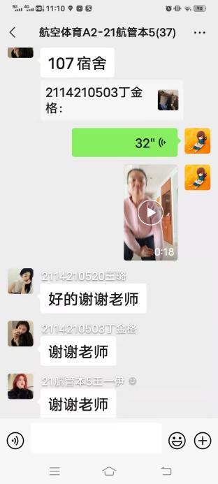 qy球友会