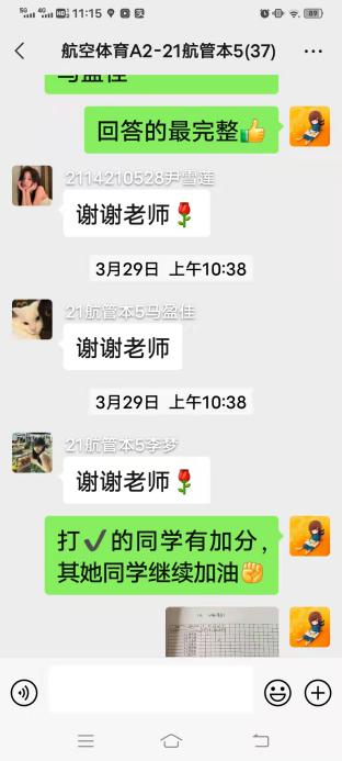qy球友会