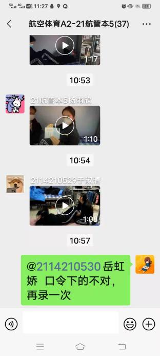 qy球友会