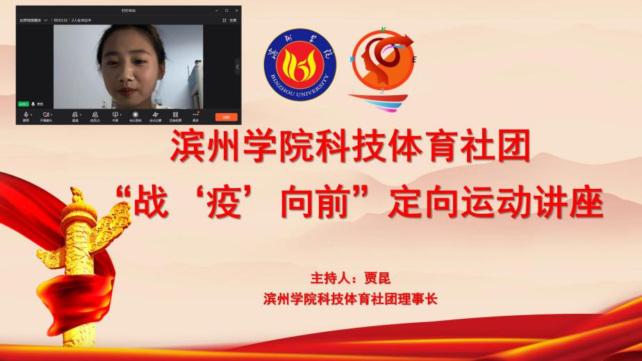 qy球友会