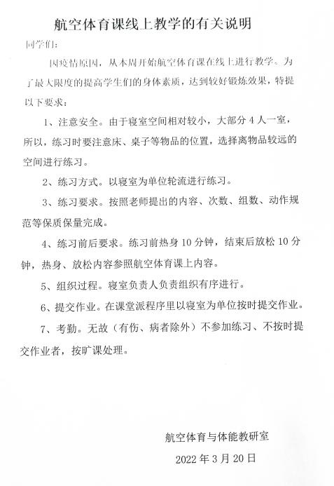 qy球友会