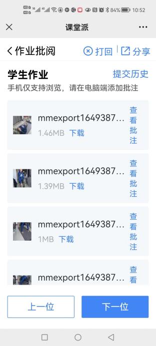 qy球友会