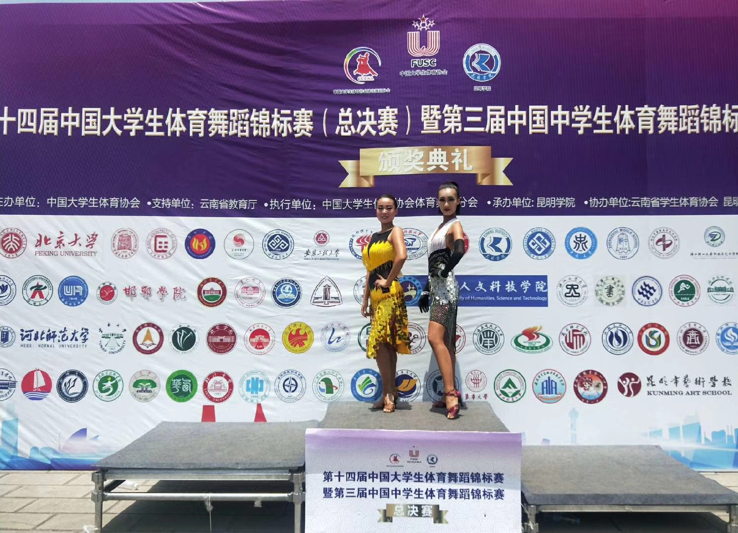 qy球友会