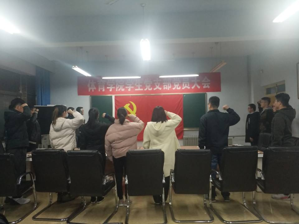 qy球友会