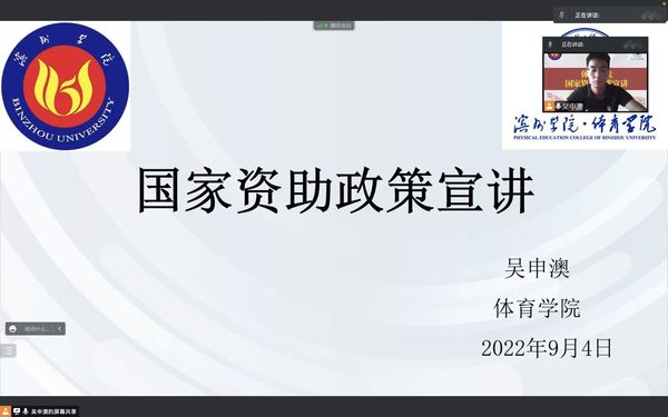 qy球友会