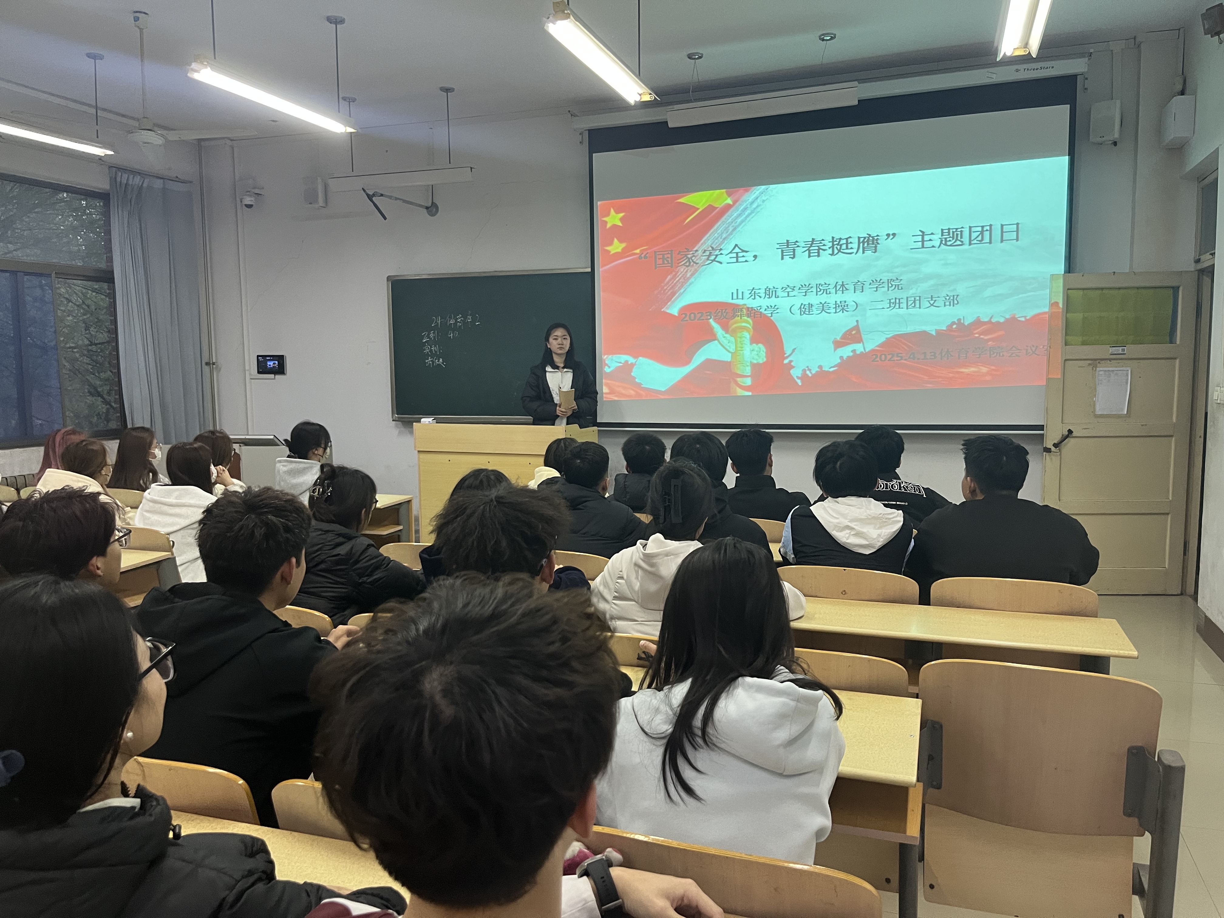 qy球友会