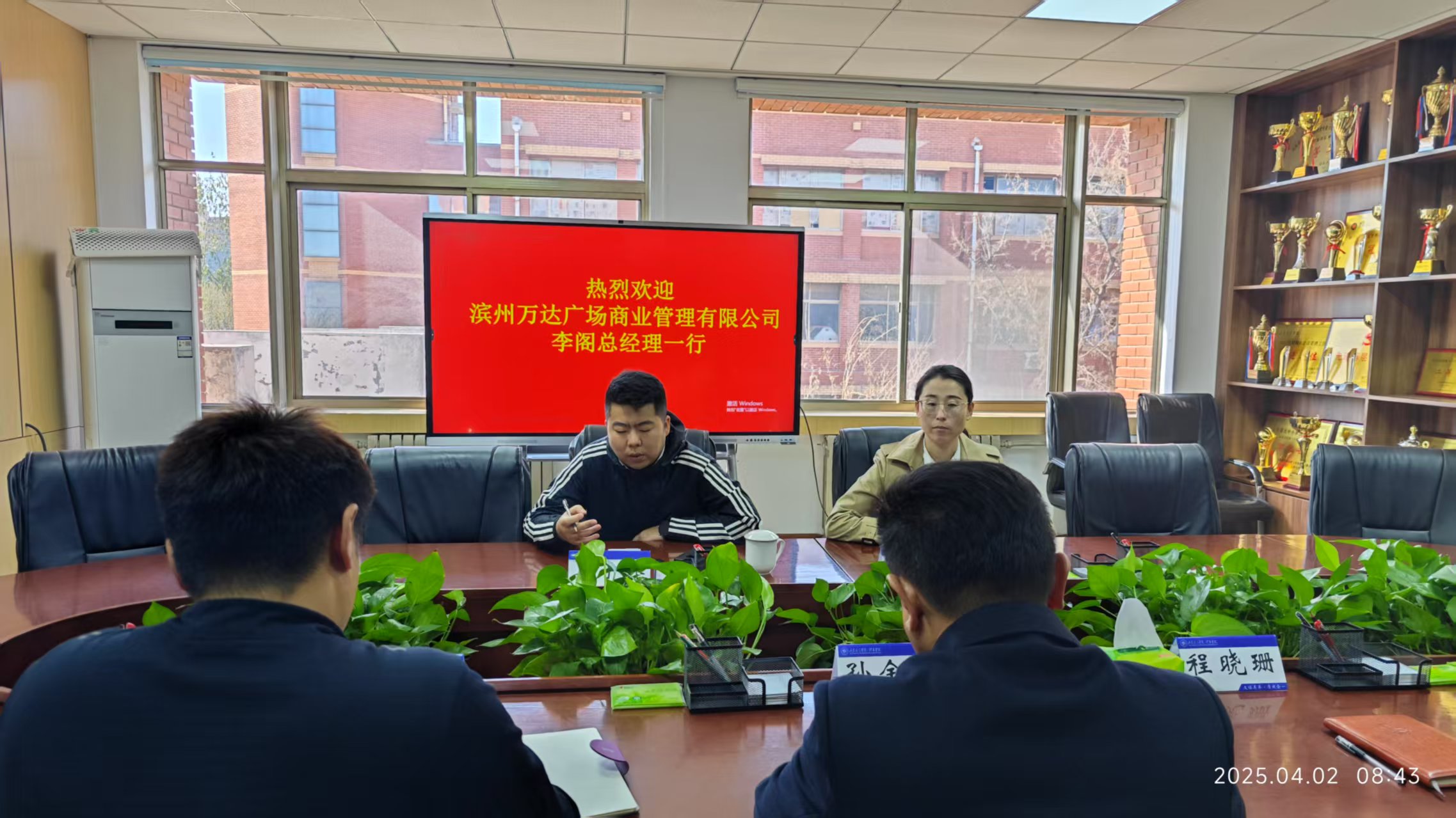 qy球友会