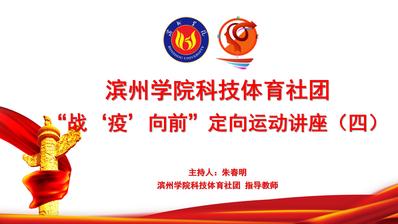 qy球友会