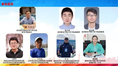 qy球友会