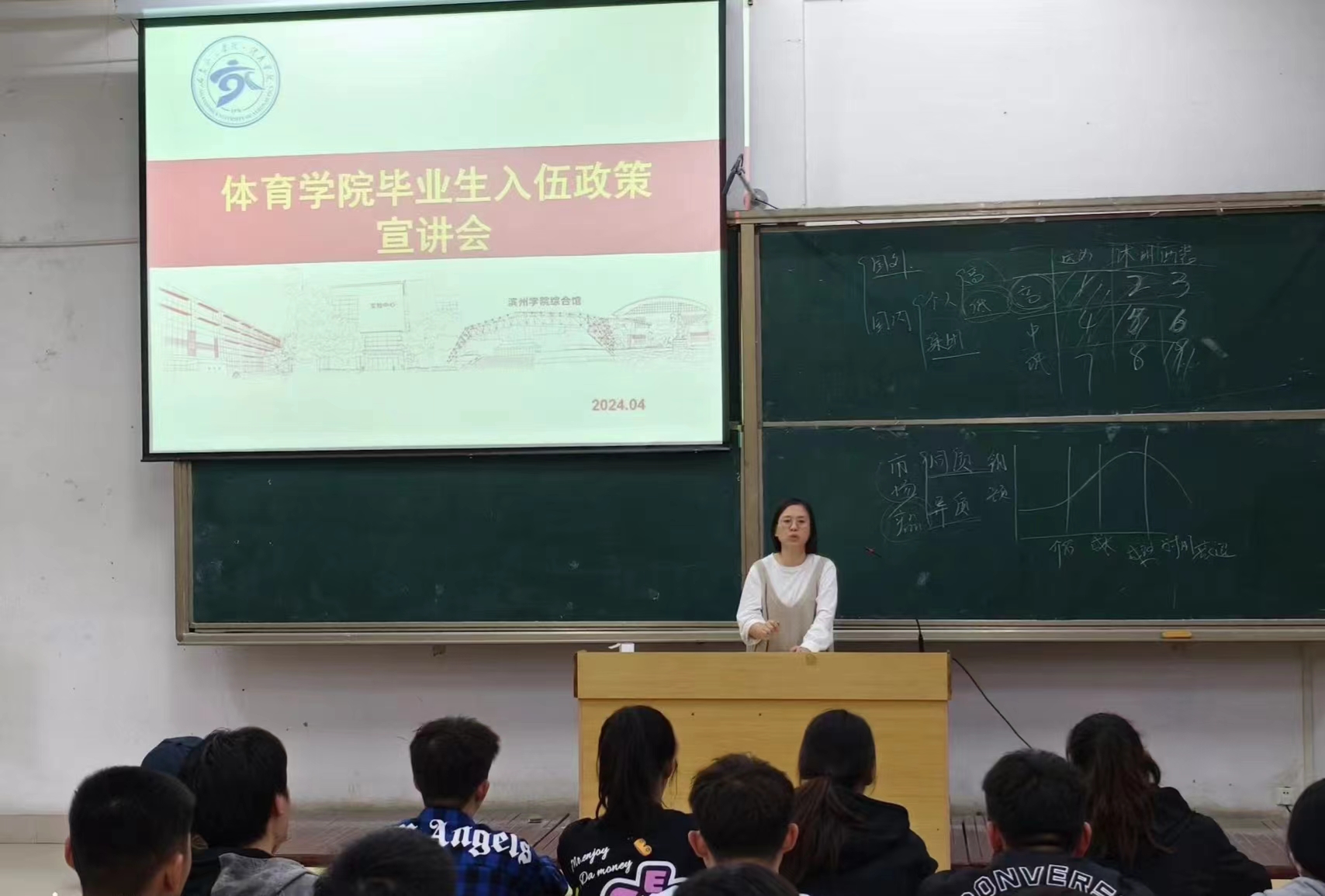 qy球友会