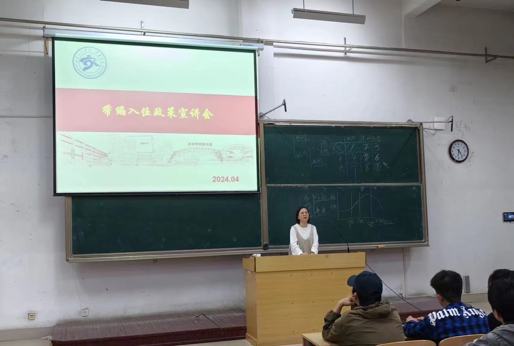 qy球友会
