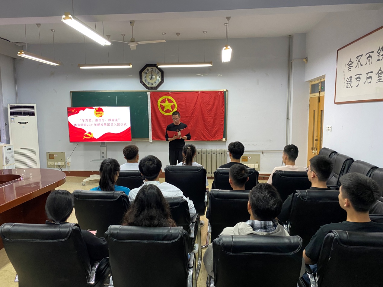 qy球友会