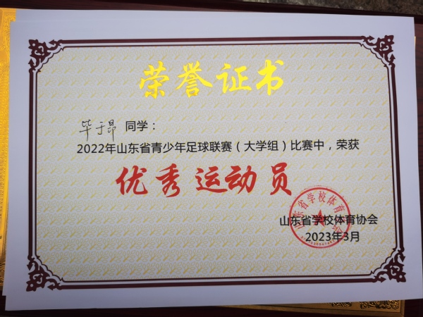 qy球友会