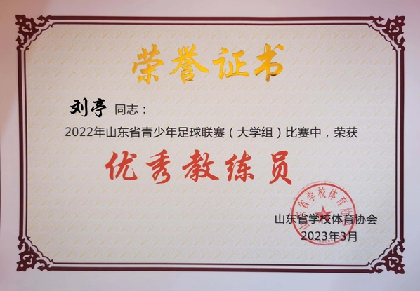 qy球友会