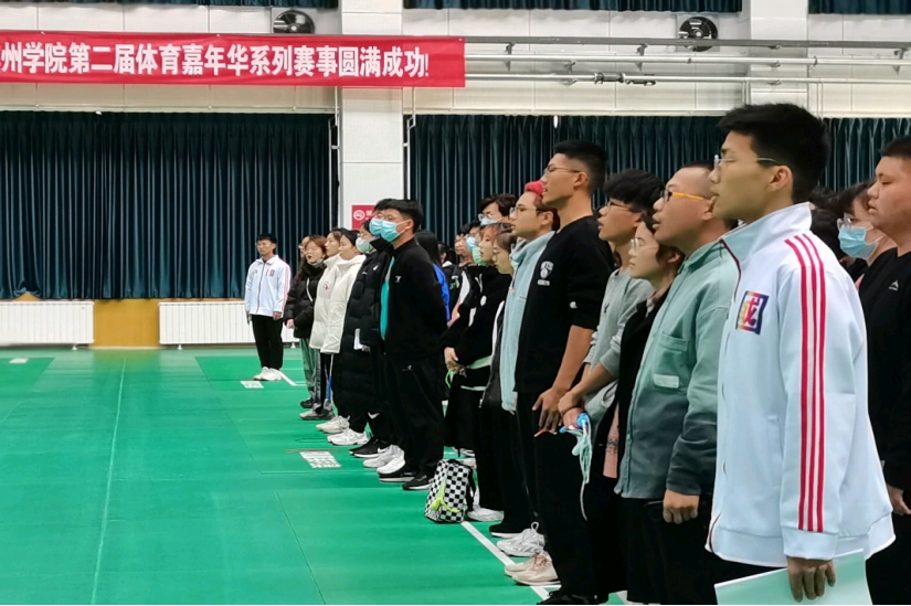 qy球友会