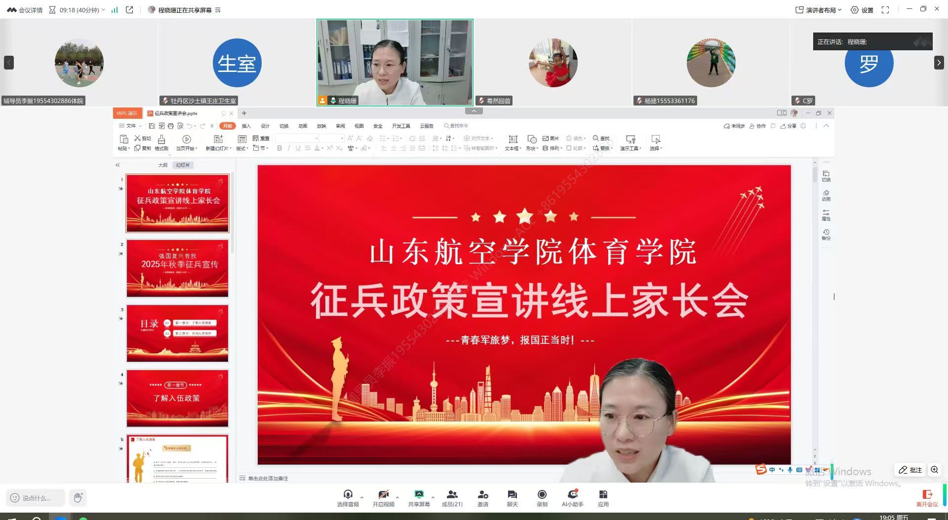 qy球友会