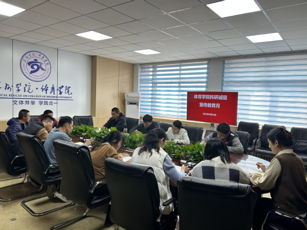 qy球友会