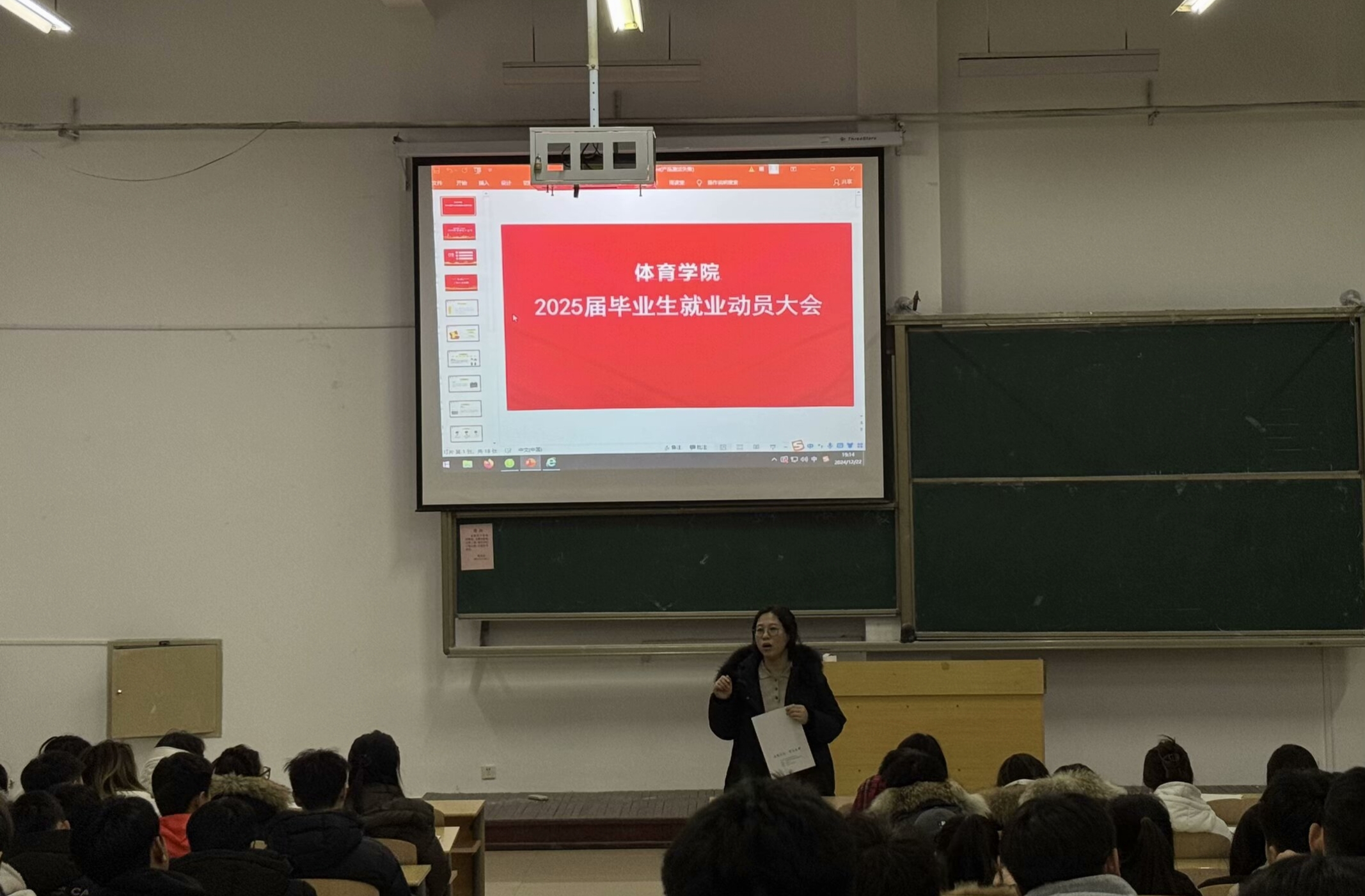 qy球友会