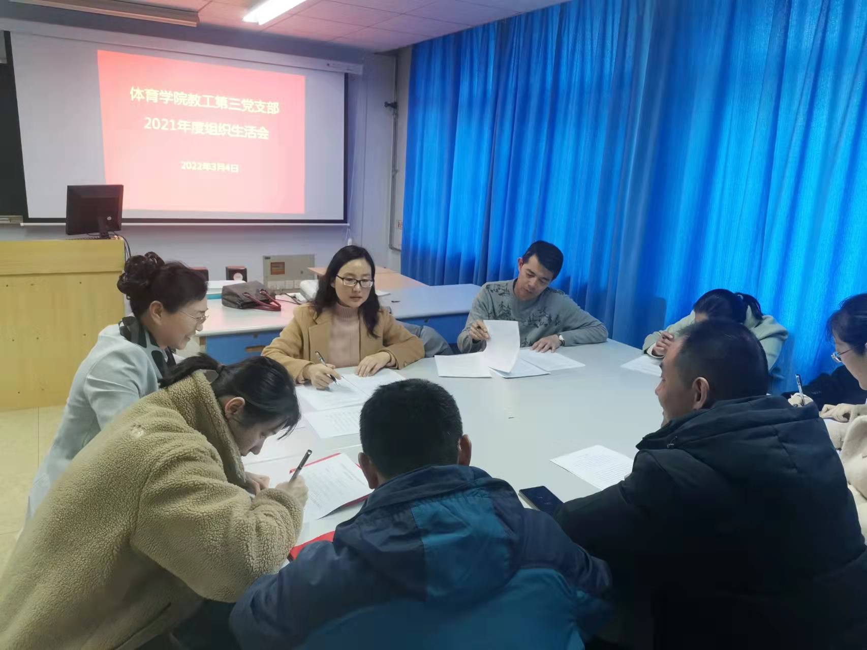 qy球友会