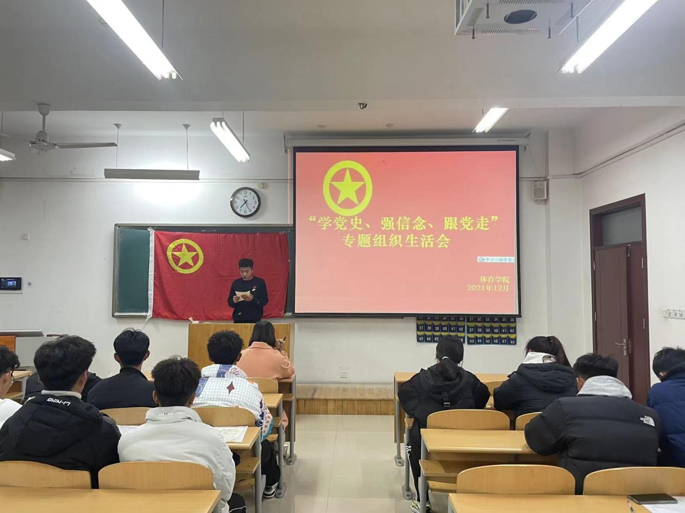 qy球友会