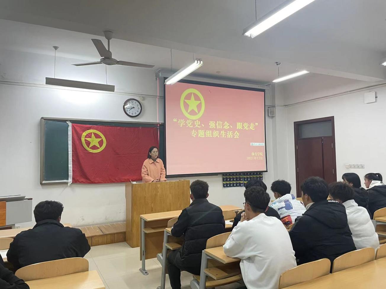 qy球友会