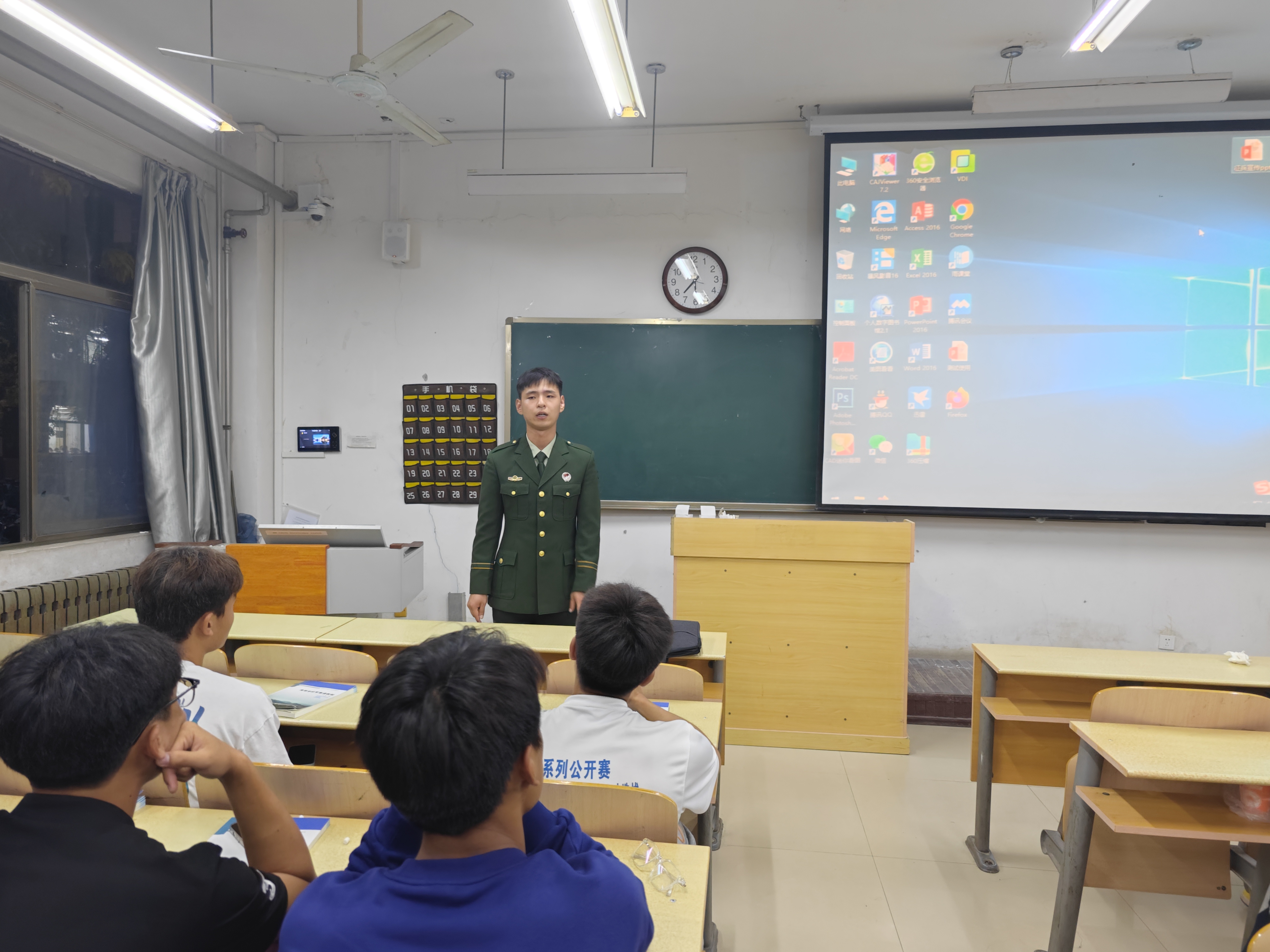 qy球友会