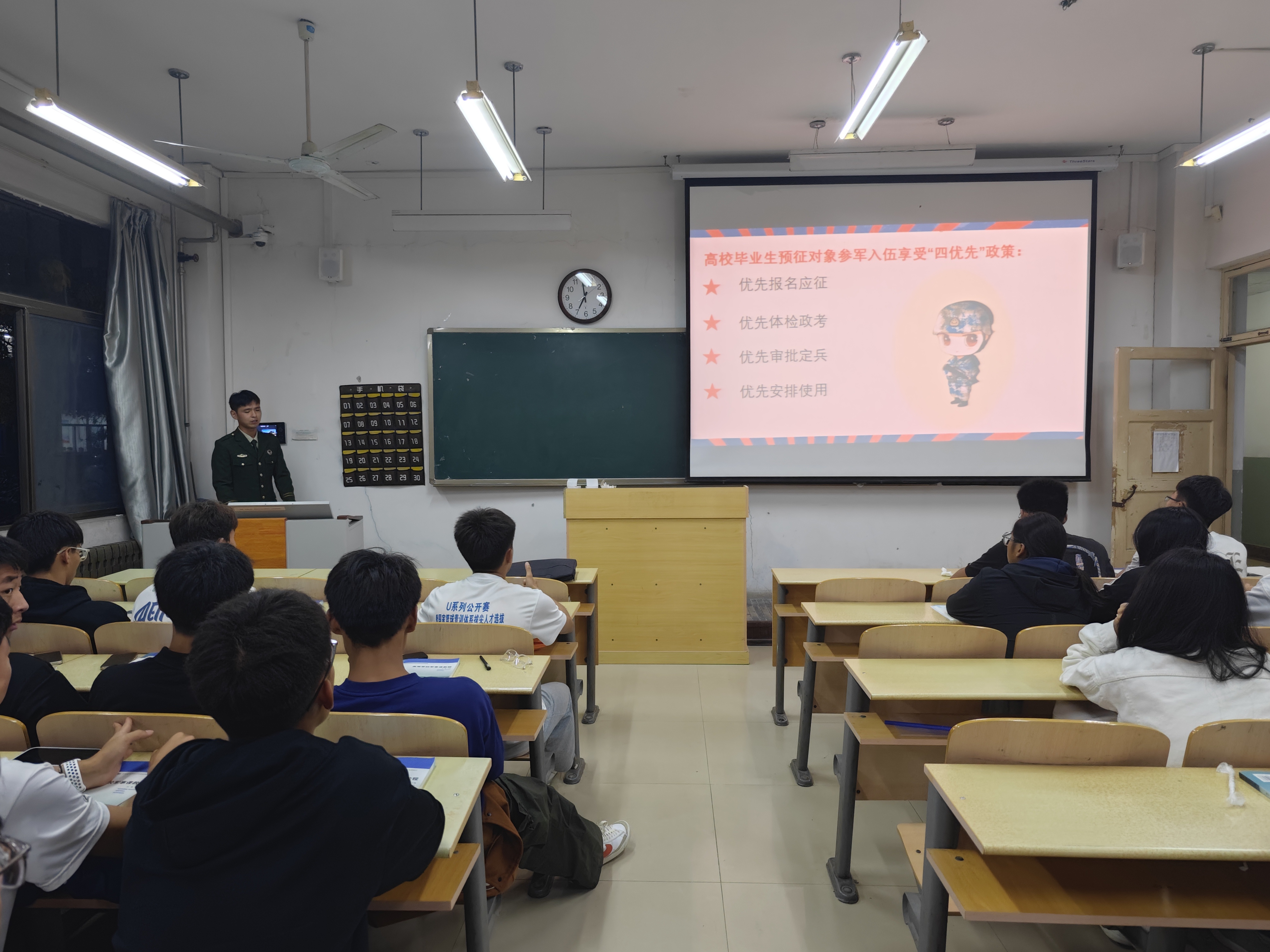 qy球友会