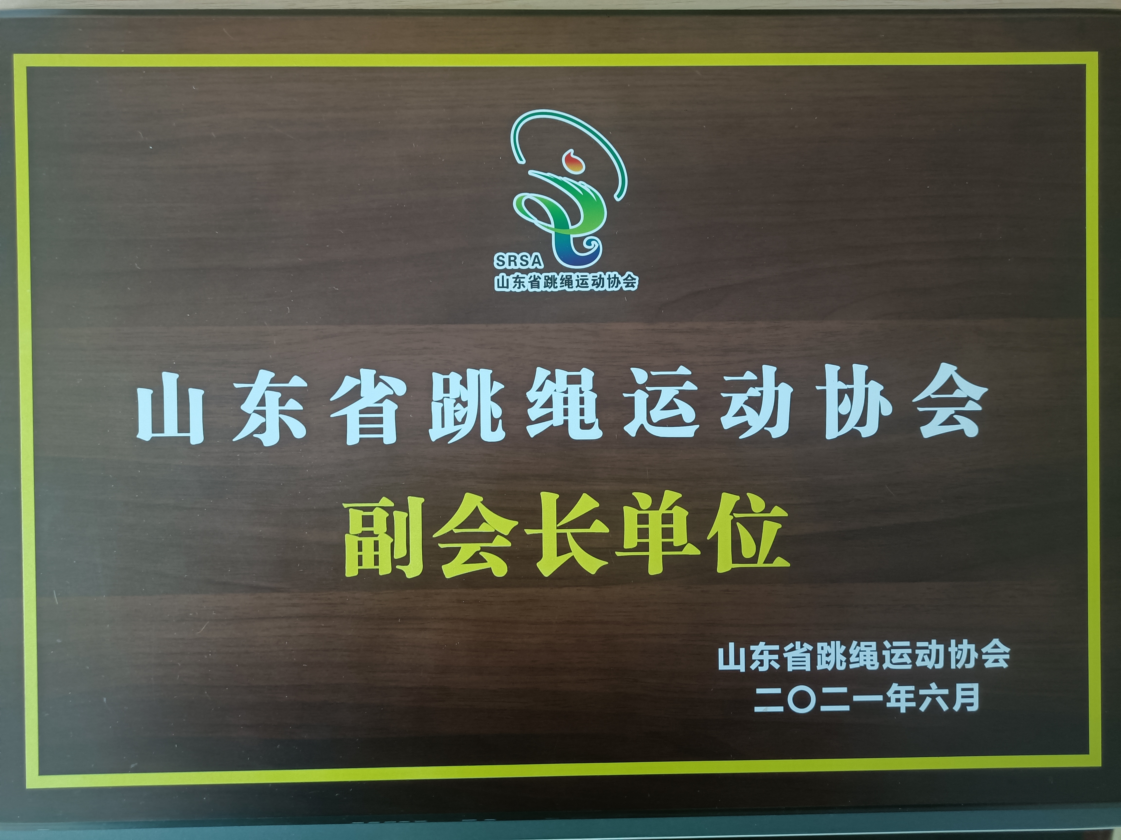 qy球友会